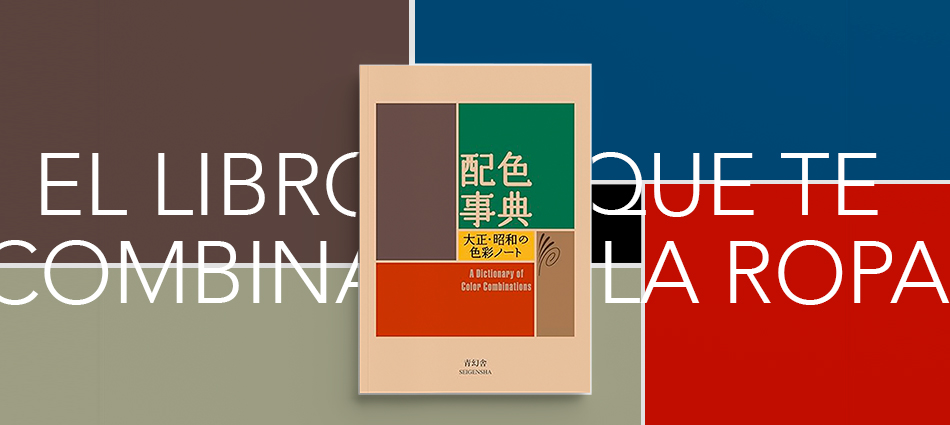 Libro de los colores